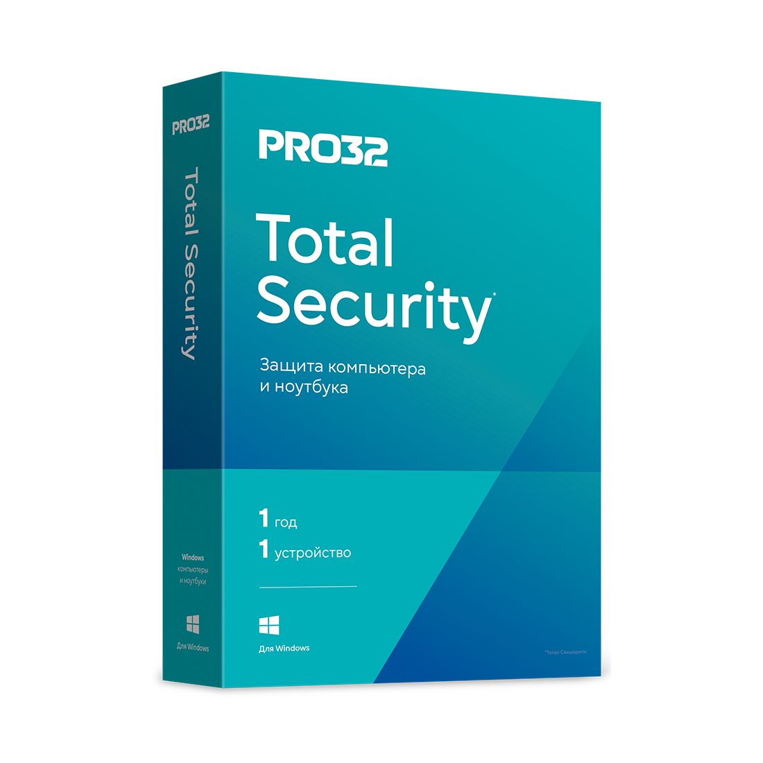 Pro32 ultimate security